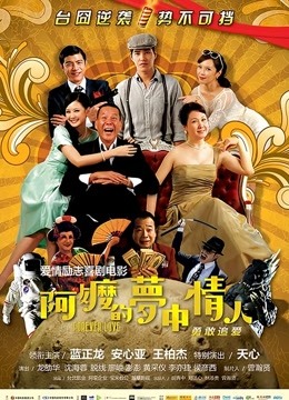 美女巧小君好看专栏12期【770M】